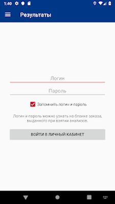 Скачать Гемохелп [Без рекламы] RUS apk на Андроид