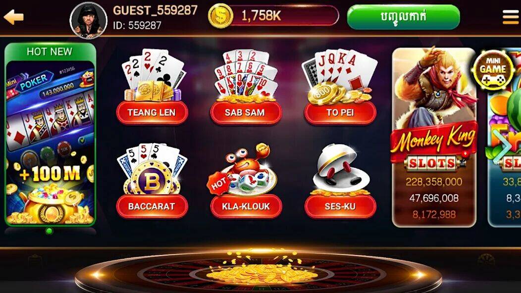 Скачать взломанную NagaHit - Khmer Card & Slots [Много денег] MOD apk на Андроид