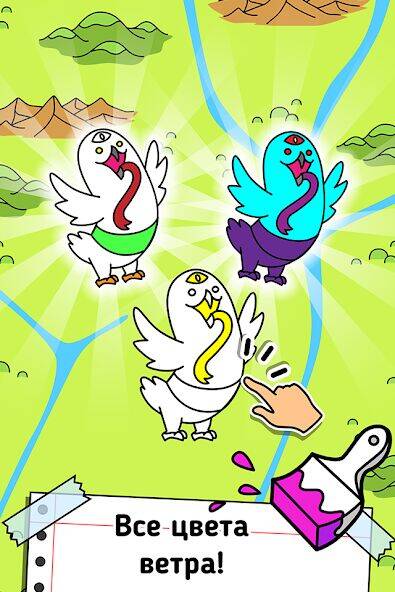 Скачать взломанную Birds Evolution: Merge Game [Много денег] MOD apk на Андроид