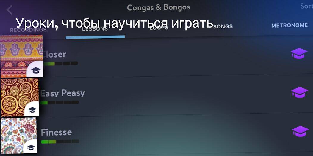 Скачать взломанную Congas & Bongos: перкуссия [Много денег] MOD apk на Андроид