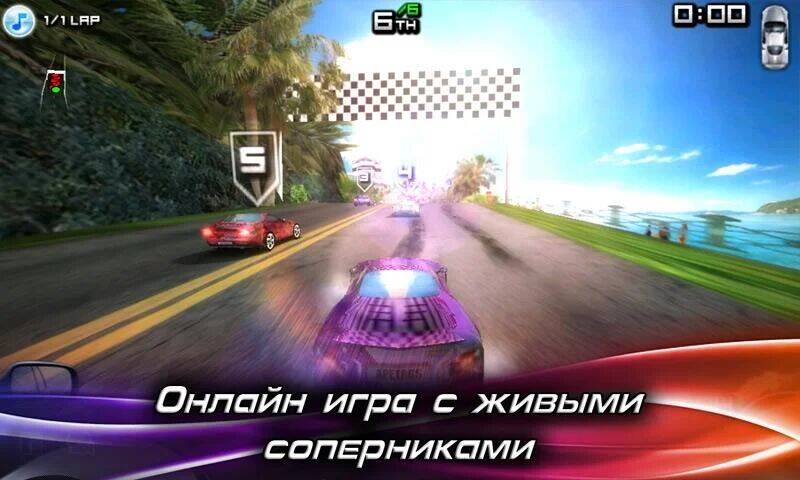 Скачать взломанную Race Illegal: High Speed 3D [Много денег] MOD apk на Андроид
