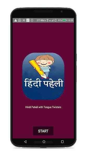Скачать взломанную Paheli - Hindi [Много денег] MOD apk на Андроид