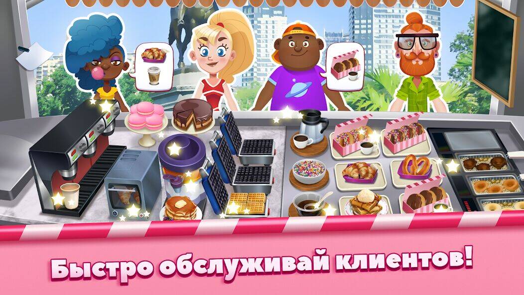 Скачать взломанную Boston Donut Truck: Food Game [Мод меню] MOD apk на Андроид