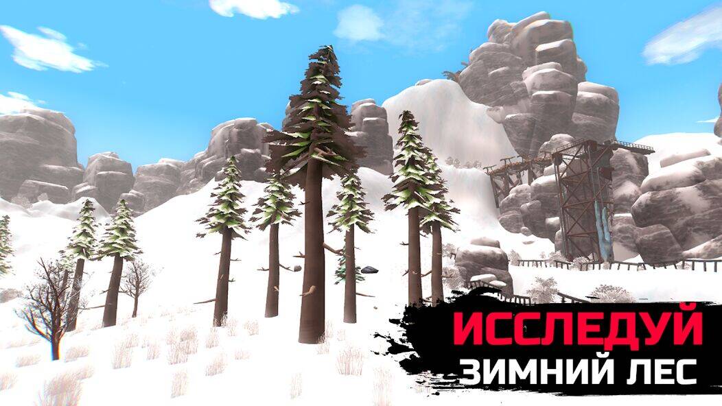 Скачать взломанную WinterCraft: Выживание в Лесу [Много монет] MOD apk на Андроид